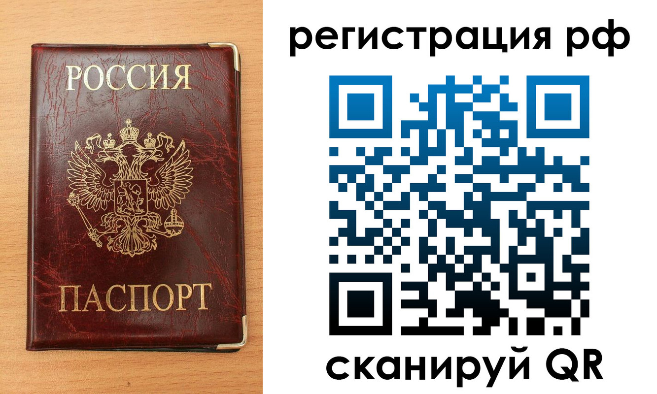 пропишу в квартире в Ивановской области