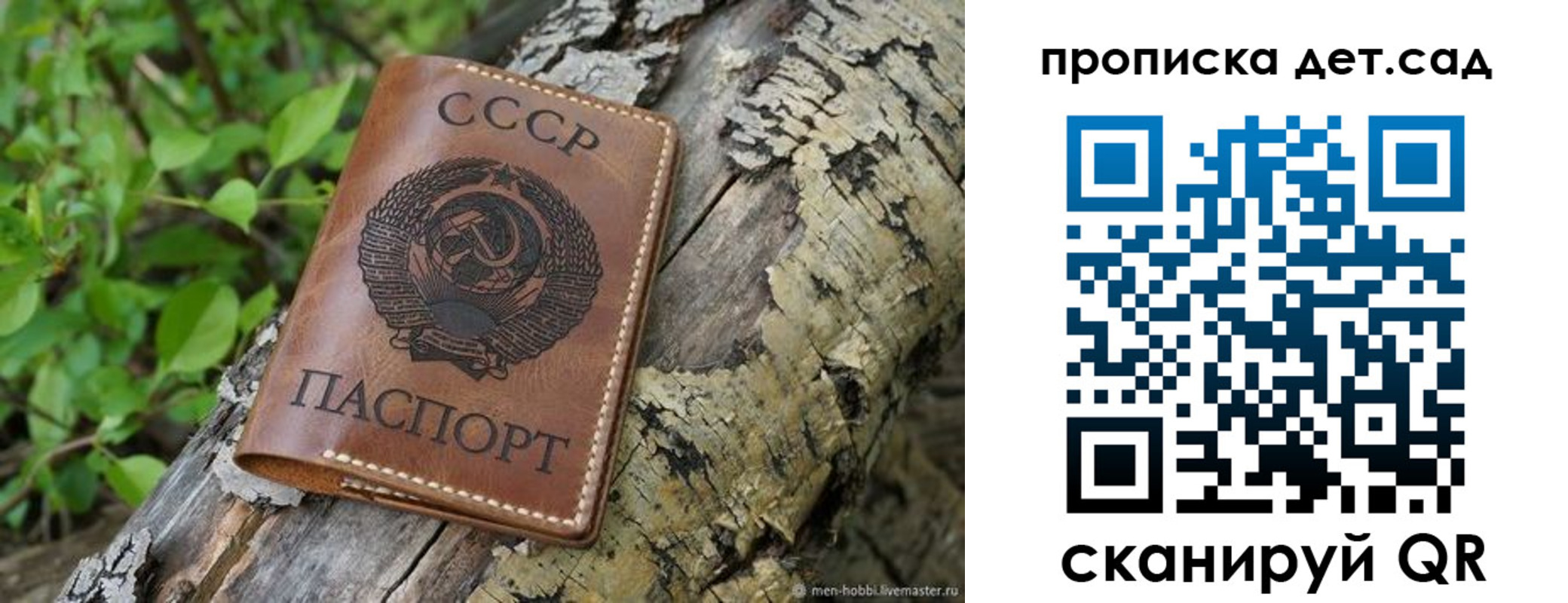 прописка иностранных граждан в Ивановской области