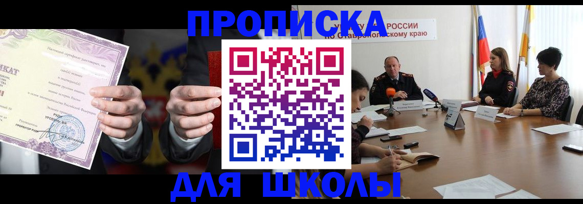 регистрация в Ивановской области