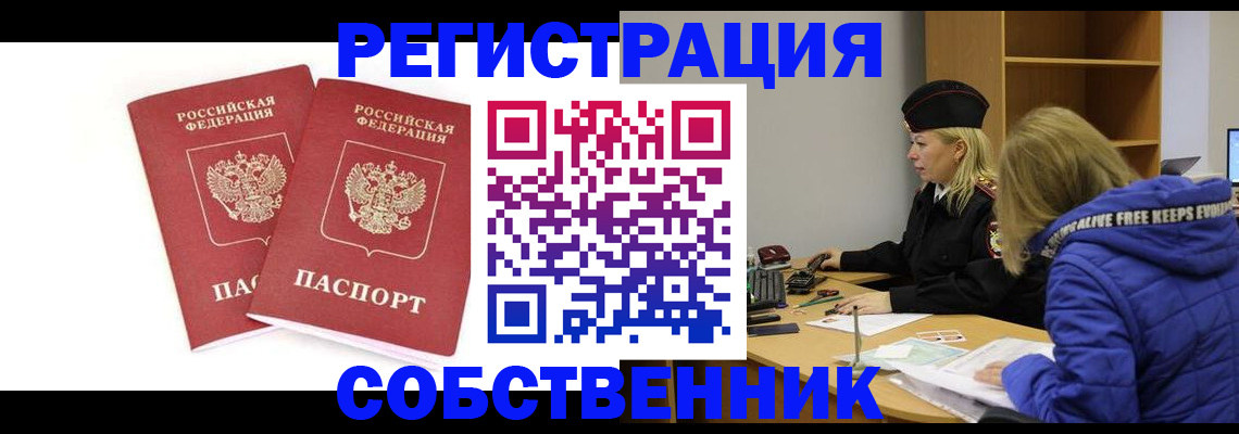 регистрация для школы в Ивановской области