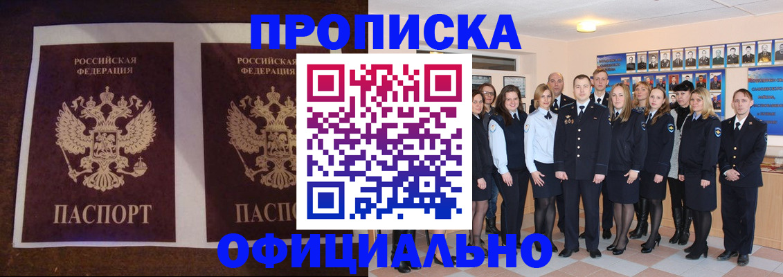 временная регистрация госуслуги в Ивановской области