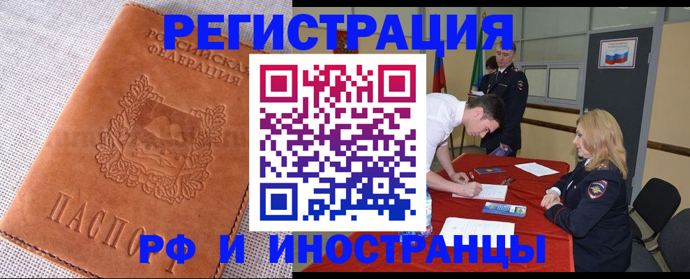 регистрация для школы в Ивановской области